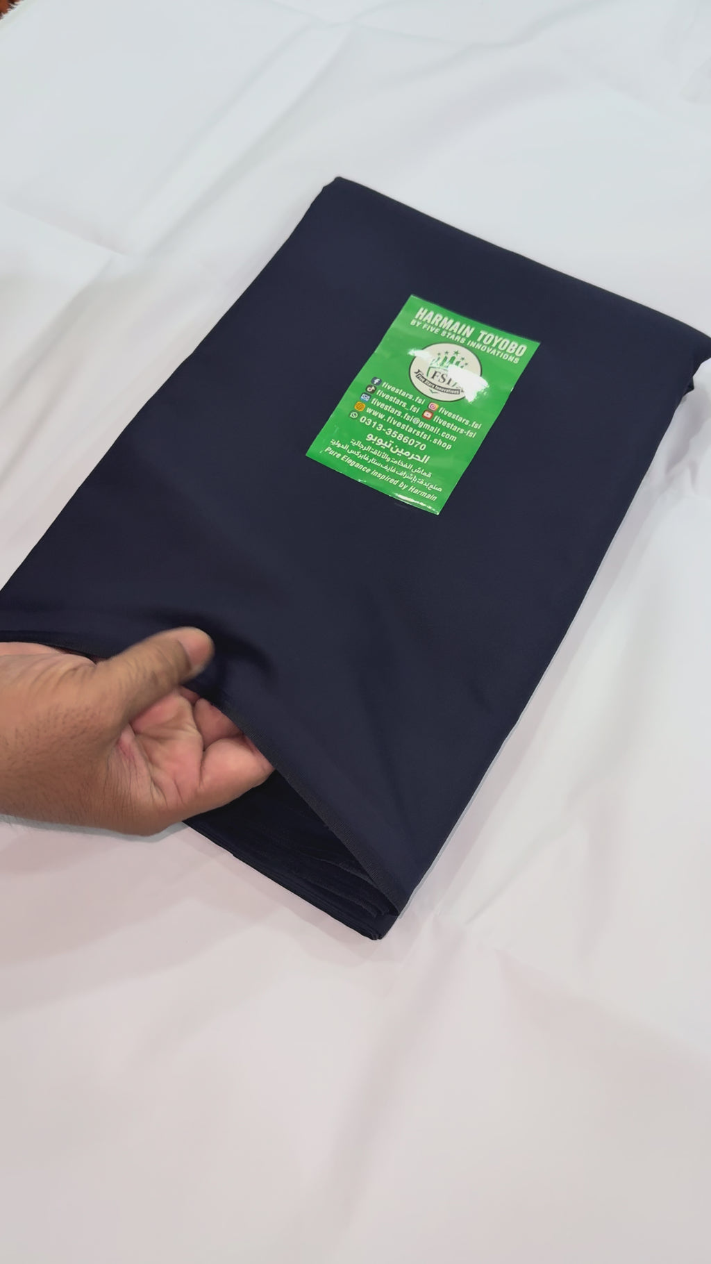 Harmain Toyobo Spun Filament Fabric | Premium | Unstitched